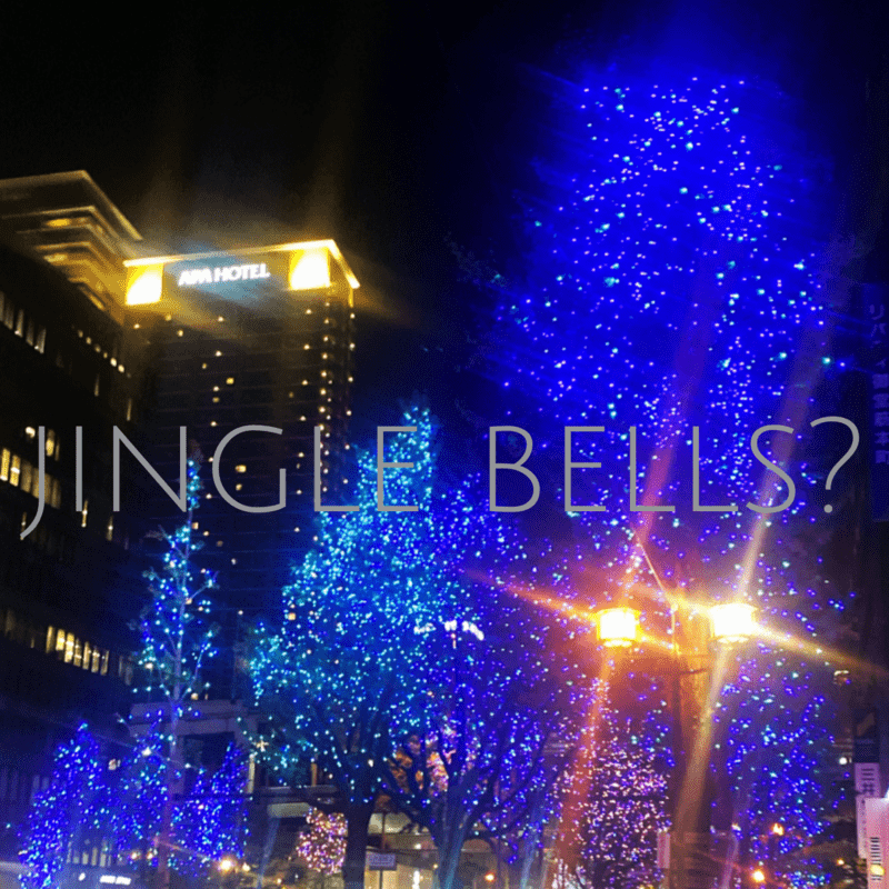 jingle bells? ジャケット
